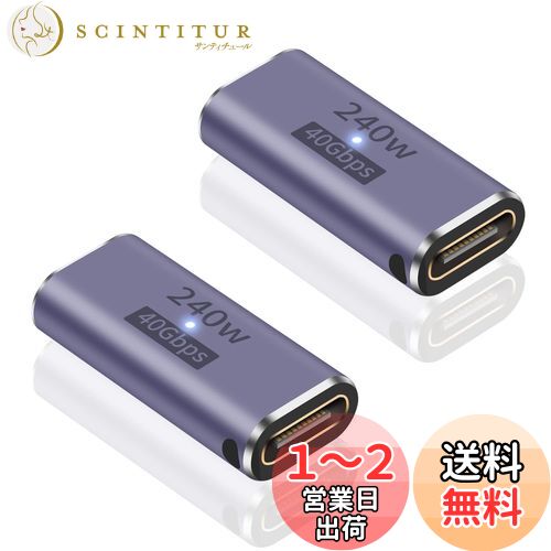 Poyiccot USB C ѥץ ᥹ to ᥹ USB Type C Ĺץ 240W ®  40Gbps ...
