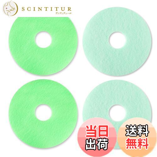 【送料無料】KEEPOW 乾燥機フィルター ED-608東芝衣類乾燥機用 39242920 39242922 対応 中間フィルター..