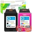67XL 67 XL再生リサイクルインクカートリッジ 1個セット (ブラック+3色カラー) 大容量 残量表示 対応機種 HP 6020 6052 6055 6058 6075 6420 6452 6455 6458 1255 2732 2752 2755 4140 4152 4155 4158 プリンター