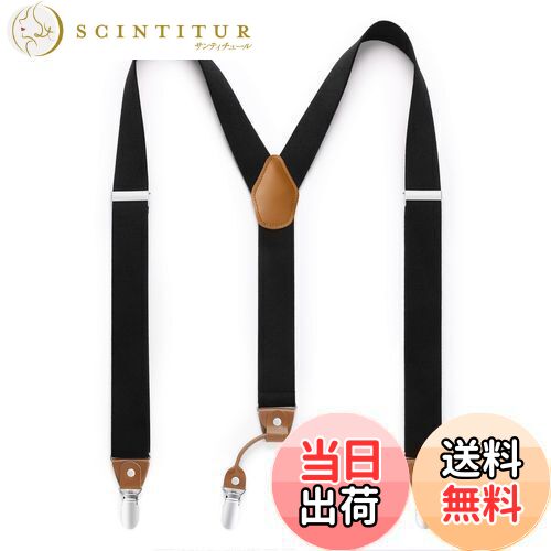 【送料無料】[HISDERN] サスペンダー メンズ Y型 ブラック 35mm 日本製 作業用 大きいサイズ suspenders スポーツ フォーマル 吊りバンド さすぺんだー 結婚式 ブランド