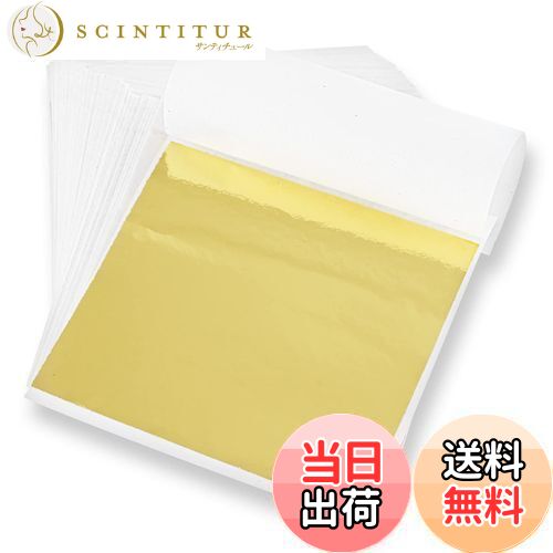 【送料無料】金箔 ヘア用 金箔シート フレーク 8x8.5cm 100枚 模造金箔 髪飾り 成人式 結婚式 卒業式 ジェルネイル セルフネイル DIYジュエリー...