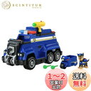 タカラトミー(TAKARA TOMY) パウ・パトロール アルティメット レスキュービークル チェイス アルティメットポリスカー 男女子両用