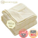 Zdeysun タオルケット シングル 綿100% キルトケット 肌掛け ブランケット オールシーズン 吸湿速乾 抗菌 防臭 防ダニ 通気性 柔らかく肌触り 天...