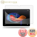 TCL TAB 10 Gen 2 用 フィルム 保護フィルム 強化 ガラスフィルム 【NOUKAJU】TCL TAB 10 Gen 2 10.36インチ ガラスフィルム 液晶保護フィルム 高透過率 硬度9H 飛散防止 気泡防止 指紋防止 自動吸着 貼り付け簡単