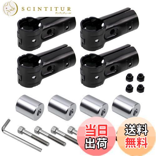 Kiload アルミ製ルームベアリングロッドブラケット車用ルーフキャリアバー用イレクターパイプ取り付けアタッチメント，NVANハイゼットカーゴに対応し、車内での衣類掛けや手すり支持にも使えるφ27.5mmプラスメタルジョイントNSJ1(3方向ジョイント) 4個セット