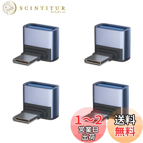 USB-C & USB 3.1 Ѵץ L Suptopwxm 4ĥå(Type C - USB A 3.1 ᥹) 10...