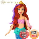 【送料無料】マテル(MATTEL) ディズニー(Disney)/ディズニープリンセス(Disney Princess) アリエル およがせてあそべる! マーメイド【人形・ドール】【尾びれが動かせる】【着せ替え人形】【3才以上】 HPD43