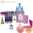 マテル(MATTEL)ディズニー(Disney)/アナと雪の女王(Frozen) アナとアレンデールのおしろ(かさねるおしろシリーズ!ミニドール)【着せ替え人形・お城 】【ハウス、アクセサリー付き】 【3才~】【プレゼント】 HLX02