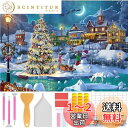 Amyaker ダイアモンドビーズ絵画キット ダイヤモンドアート クリスマス DIY 手作り絵画 手芸キット モザイクアート 5D ダイヤモンド塗装 全面貼り付...