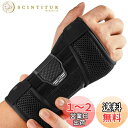 FREETOO 手首 サポーター【医用級品質】強力固定サポート 手首負担軽減 怪我防止 吸汗速乾 蒸れない 男女兼用 日常生活用 右手 S/Mサイズ