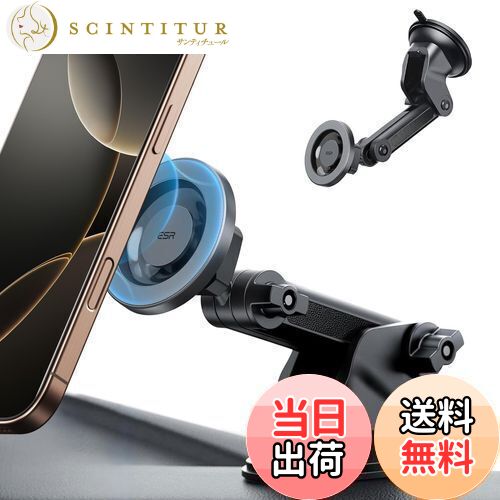 【送料無料】ESR スマホホルダー 車 magsafe 車載 ダッシュボード用 車載スマホホルダー 超強磁力 マグ..