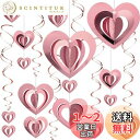 SANNIX バレンタイン 飾り バレンタイン ガーランド ハンキングスワール 飾り付け 結婚式 ガーランド プロポーズ 記念日 パーティー 22本 ローズゴールド ハート