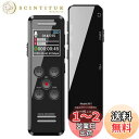 【32GB大容量&最大2276時間録音保存】QZT ボイスレコーダー ICレコーダー 32GB 録音機 3072kbps 超小型 大容量 長時間録音 最大2276時間録音保存 35時間録音可能 大液晶画面 簡単操作 ワンボタン録音 定時録音 変速再生 リピート再生 本機でデータ削除可能 VOR自動音声検