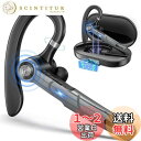 【2023独創設計 Bluetooth 5.3】ヘッドセット イヤホン 片耳 ワイヤレス マイク 耳掛け式 800mAh充電ケース付 マイク内蔵 Type-C急...