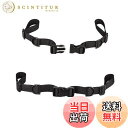 【送料無料】DFsucces チェストストラップ バックパックストラップ 肩ずれ防止 調整可能 ショルダーずり落ち防止バンド バックル式 肩紐固定 大人子供適用...