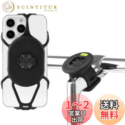 BoneBike Tie Connect Kit 2 ž ޥۥۥ ꥳ 360ٲž GARMINߴ, ɥХ ...