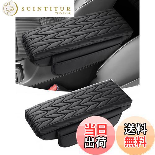 【送料無料】LIMSTYLE トヨタ 新型 ハリアー 80系 アームレストクッション アームレストカーバー HARRIER 80 R2.06〜現行 アームレストパッド コンソールボックス保護 両サイドポケット付き 肘掛け 肘置き 疲労減少 小物入れ 取り付け簡単 カスタムパーツ メーカー直営 竹柄