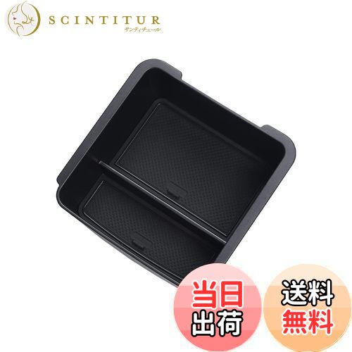 【送料無料】smabee 三菱 新型 アウトランダー OUTLANDER 3代目 GN0W型 PHEV 専用 2023 2024 コンソー..