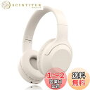 Bautylee ワイヤレスヘッドホン Bluetooth 5.3 オーバーイヤーヘッドホン/HiFi ステレオ重低音/遅延なし/密閉型/軽量/折り畳み可能/内蔵マイク付き/無線 3.5mm AUX有線両用/最大46時間連続再生/日本語取扱説明書付属(アイボリー)