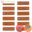 【送料無料】革タグ 60枚入り 12種パターン レザータグ 革ラベル 刺繍タグ 合皮タグ 長方形 穴あき 英文柄 Handmade ワッペン ラベル タグ 手芸 縫製 DIY ハンドメイド 手作り ニット帽/衣類/バッグ用 装飾 飾り