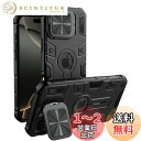 iPhone 16 Pro Max ケース 耐衝撃 男性 スマホケース 米軍MIL規格取得 TPU バンパ スタンド機能 衝撃吸収 落下防止 6.9インチ アイフォン16 プロマックス カバー レンズ保護 ワイヤレス充電対応, ブラック