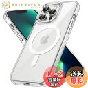 【送料無料】JEDirect iPhone13ProMax マグネット ケース(13 Pro Max 6.7インチ用) MagSafe ワイヤレス充電対応 衝撃吸収 バンパーカバー 傷つけ防止 透明バック (クリア)