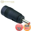 CNCTWO(コネクトツー) 外径4.0mm/内径1.7mm(メス)-外径3.5mm/内径1.35mm(オス)-DC変換アダプタ 24V/5A対応 C240173513(2)