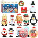 LIHAO クリスマス 景品 おもちゃ クリスマスプレゼント 子供 12個セット クリスマスグッズ 子供 おもちゃ クリスマスオーナメント 置物 玩具 仕掛けお...