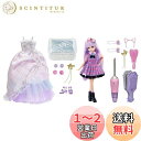 【送料無料】タカラトミー 『 リカちゃん ドール にじキュンカールリカちゃん デラックス 』 着せ替え お人形 おままごと おもちゃ 3歳以上 玩具安全基準合格...