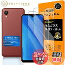 対応 Galaxy A23 5G ガラスフイルム 【Seninhi 】【2枚セット 日本製素材 - 高 品質 】Galaxy A23 SCG18 / Galaxy A22 5G / SC-56B フィルム 強化ガラス 液晶 FOR Galaxy A21 SC-42A / Galaxy A20 SC-02M SCV46 ガラスフイル Galaxy A22 保護フィルム 硬度9H ケース カバ