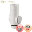 SANEI(旧社名:三栄水栓製作所)ストップシャワーアダプター シャワーを手元ストップ式に ホースねじれ解消 20%節水 PS3920-1 ホワイト・グレー