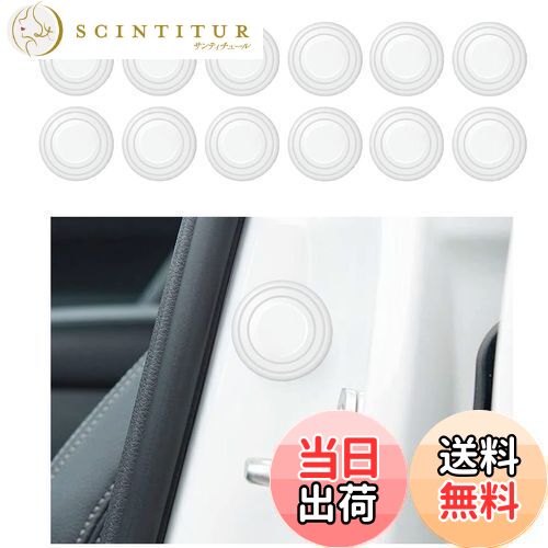 【送料無料】KEGILUH ドア遮音ショックアブソーバー スズキ 新型 ハスラー （MR52S MR92S） スズキ MK53S型 スペーシア（カスタム/ギア） スズキ エブリイワゴン エブリイバン （DA64W DA64V） スズキ アルト＆アルトワークス （HA36S HA36V） スズキ イグニス（FF21S） に対