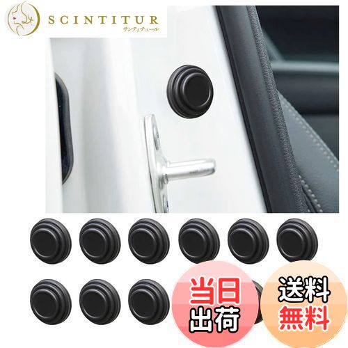 【送料無料】KEGILUH ドアショッククッション ステッカー スズキ 新型 ハスラー （MR52S MR92S） スズキ MK53S型 スペーシア（カスタム/ギア） スズキ エブリイワゴン エブリイバン （DA64W DA64V） スズキ アルト＆アルトワークス （HA36S HA36V） スズキ イグニス（FF21S）