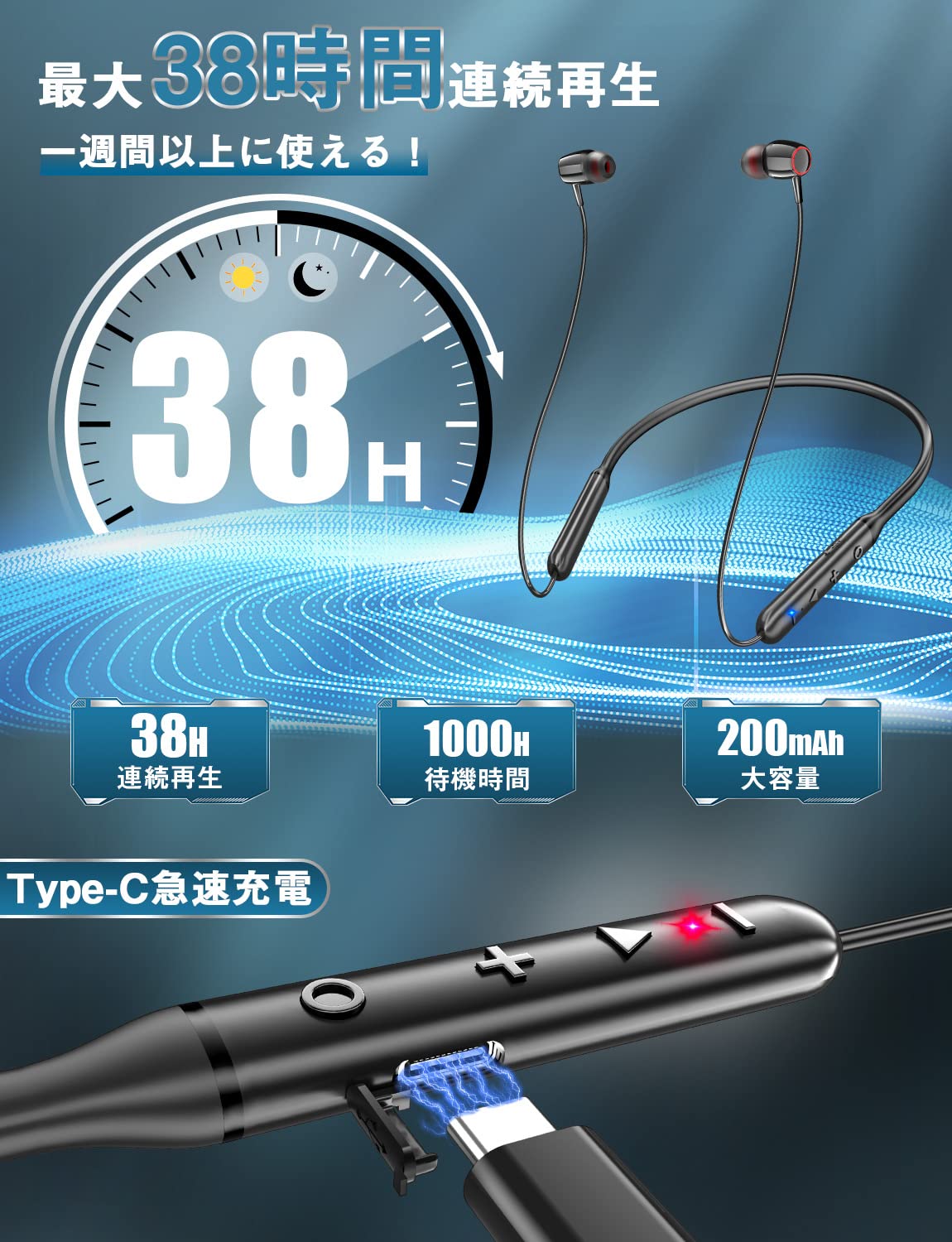 【送料無料】【楽天ランキング1位獲得】【業界トップ Bluetooth5.3+38時間連続再生】Bluetooth イヤホン ネックバンド型 ワイヤレスイヤホン CVC8.0ノイズキャンセリング イヤホン ブルートゥースイヤホンBl scintitur-10003735 サンティチュール サンプル画像3