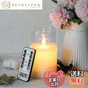 AnnTec LEDキャンドルライト 【USB充電式】 ロウソク 本物の炎のようにゆらめく 暖色光 火を使わない ゆらゆら揺れる 安全 省エネ 専用リモコン付き...