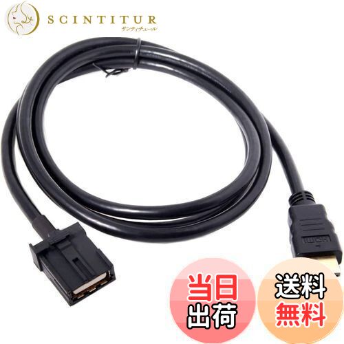 【送料無料】Timloon カーナビ用HDMIケーブル Eタイプ-Aタイプ トヨタ ホンダ(ギャザズ) 三菱 日産 ダイハツ純正ナビ等 日産 MM519D-L(W) イクリプスナビ用 HDMI114 KCU-620HE ナビ等に （長さ約1.5M）