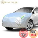 LINFEN ボンネットカバー 防炎フロント保護カバー 車カバー 車載用ヘッドライト 日焼け防止とアンチエイジング 裏側起毛素材で、スパンレース綿 (オフロード...
