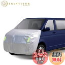 LINFEN ボンネットカバー 防炎フロント保護カバー 車カバー 車載用ヘッドライト 日焼け防止とアンチエイジング 裏側起毛素材で、スパンレース綿 (ミニバン車...