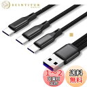 Sound Wave 5A 急速充電 3In1 ナイロン編み 三股 20cm 充電 Type C TypeC USB-C スプリッター ケーブル 黒色 1本で Type C 機器 3台同時に充電 TypeC Y字ケーブル 分岐ケーブル 3in1 USBケーブル F.Wave オリジナル レザー調 MicroFiber お手入れクロス USB C3編