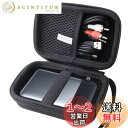 【送料無料】WAIYUJP収納ケース互換の Anker 733 Power Bank 65W出力USB充電器 保護 キャリング 収納ケース