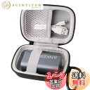 【送料無料】WAIYUJP収納ケース互換の Anker 737 Charger (GaNPrime 120W) USB 充電器 保護 キャリング 収納ケース