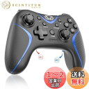 【送料無料】Switch コントローラー 2024アップグレード Sungale スイッチ プロコン 自動連射/連射ホールド 背面ボタン付き マクロ機能 Bluetooth5.0接続 6軸ジャイロセンサー 10時間連続使用 連射コン Switch/PC/iOS13.0+/Android対応 日本語取扱説明書付き (ブラック+ブル