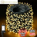 cshare LEDイルミネーションライト 40M 400LED ストリングライト 防水 8点灯パターン 記憶メモリー タイマー機能 複数連結 ワイヤライト キ...