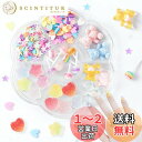 Annhuaネイルパーツ 3D 初心者ネイルアートパーツ 自宅DIY デコパーツ ネイル装飾 ハート&星 卸売ネイルオーナメント くまストーン 立体ネイルアート...