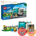 レゴ(LEGO) リサイクル回収トラック 60386