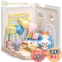 タカラトミー(TAKARA TOMY) プラスチック ポケモン ポケピースハウス ラウンジ ヒバニー&ニャスパー 女子用