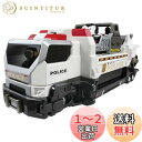 タカラトミー 『 トミカ ジョブレイバー デッキアップ & 出動! DXブレイバートランスポーター 』 ミニカー 車 おもちゃ 男子用 3歳以上 箱入り 玩具安...