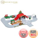 タカラトミー 『 トミカ トミカタウン クリスマスDXセット (サンタクロース、トナカイバス付き) 』 ミニカー 車 おもちゃ unisex 3歳以上 箱入り 玩具安全基準合格 STマーク認証 TOMICA TAKARA TOMY