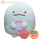 ジョイパレット(JOYPALETTE) すみっコぐらし おおきなのんびりまねっコ たぴおかパーク とかげ