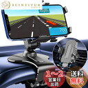 スマホホルダー 車 クリップ式 エアコン吹き出し口/ダッシュボード用 2in1 車用スマホスタンド ハイスピリット スマホホルダースマホ 固定 車用 360度回転 手帳型ケース対応 片手操作 カー用品 着脱簡単 バックミラー用 デスク対応可 縦横向き可 4-7インチ多機種対応 (0